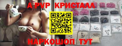 соль ск Камышлов