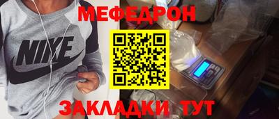 спайс Кандалакша