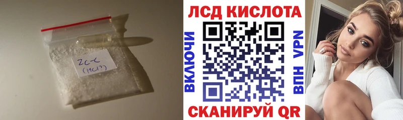 ЛСД экстази ecstasy  Мурманск 