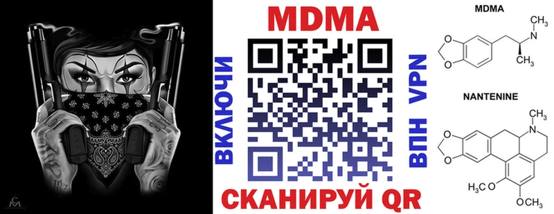 МДМА VHQ  купить   Мурманск 