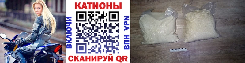 Меф кристаллы  Мурманск 
