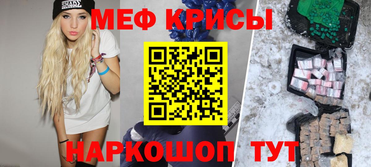 Мурманск  Вход с VPN  Конопля  Мефедрон   ГАШИШ  МЕТ 