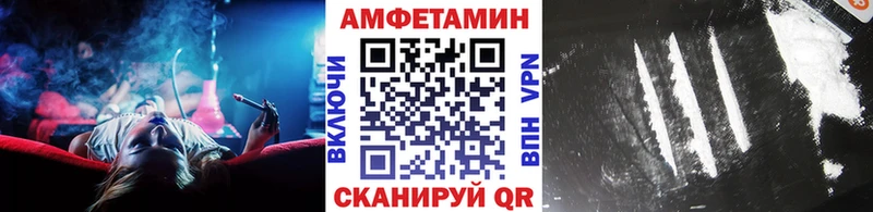 МЕТАМФЕТАМИН витя  Мурманск 