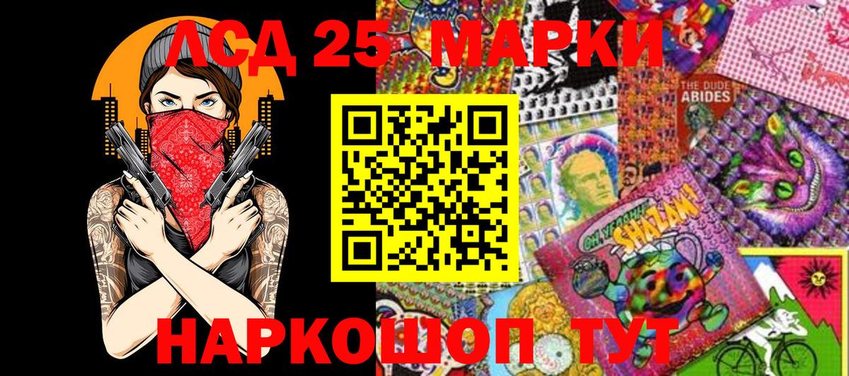 Мурманск  Марки NBOMe 1,5мг  Марки NBOMe 1,5мг  Вход с VPN 