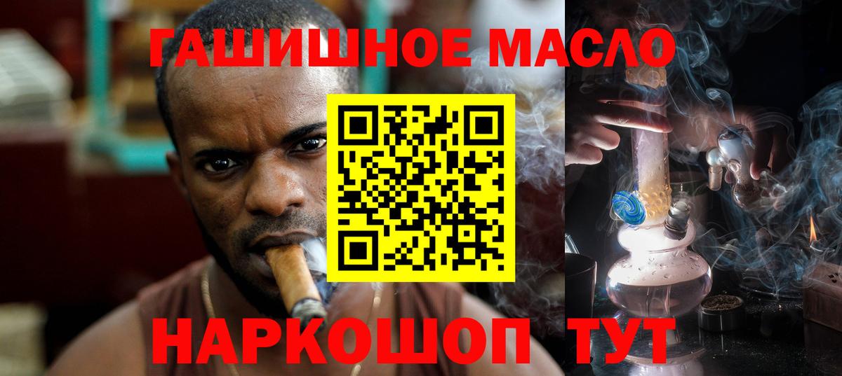 ссылка на мегу зеркало  Дистиллят ТГК гашишное масло  Вход с VPN  Мурманск 