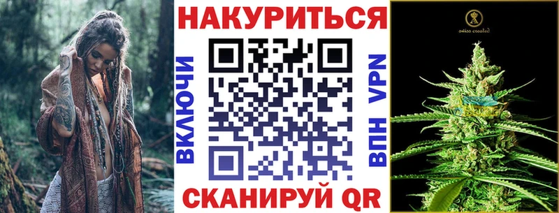 дарнет шоп Мурманск Бошки марихуана AK-47