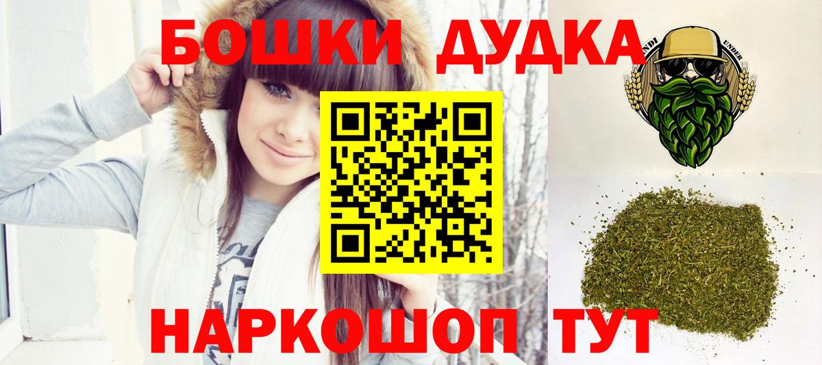 Конопля тримм Мурманск