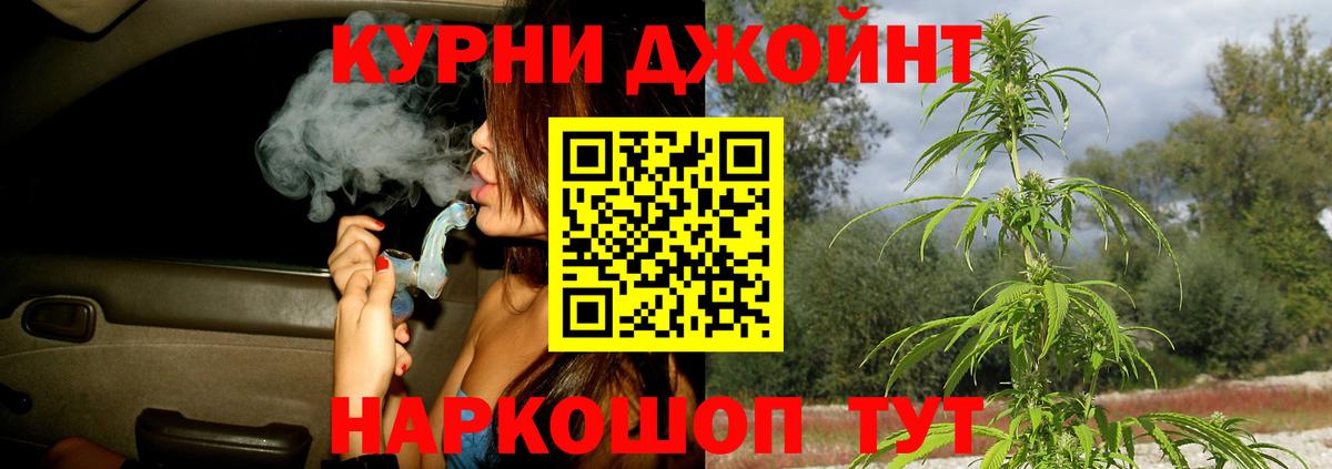 Канабис семена  Вход с VPN  Канабис тримм  Каннабис сатива  Мурманск 